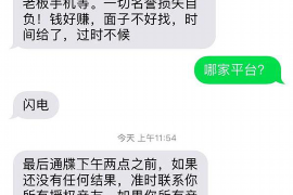 衡水商账追讨清欠服务